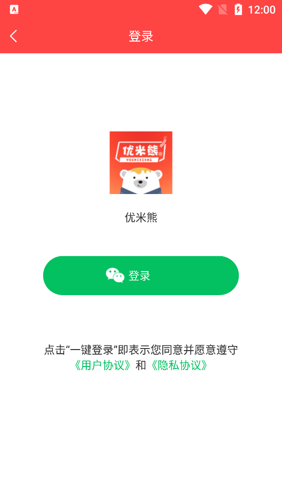 优米熊网页版截图3