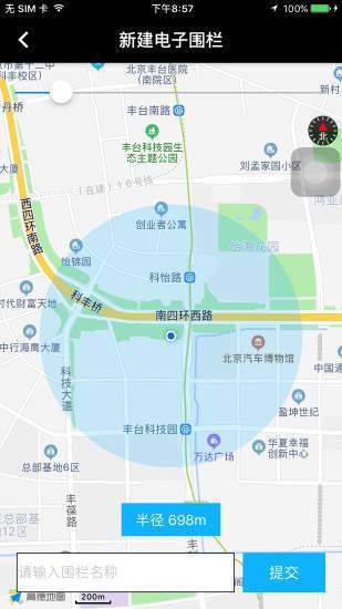 北斗天网网页版截图2