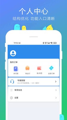 柒个贰生活网页版截图3