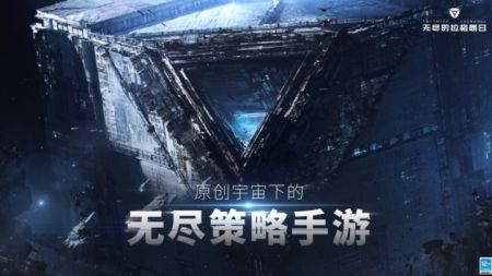 无尽的拉格朗日无限资源汉化版截图1