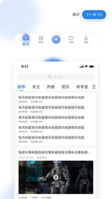 计研正式版截图2