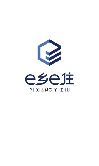 e乡e住正式版截图3