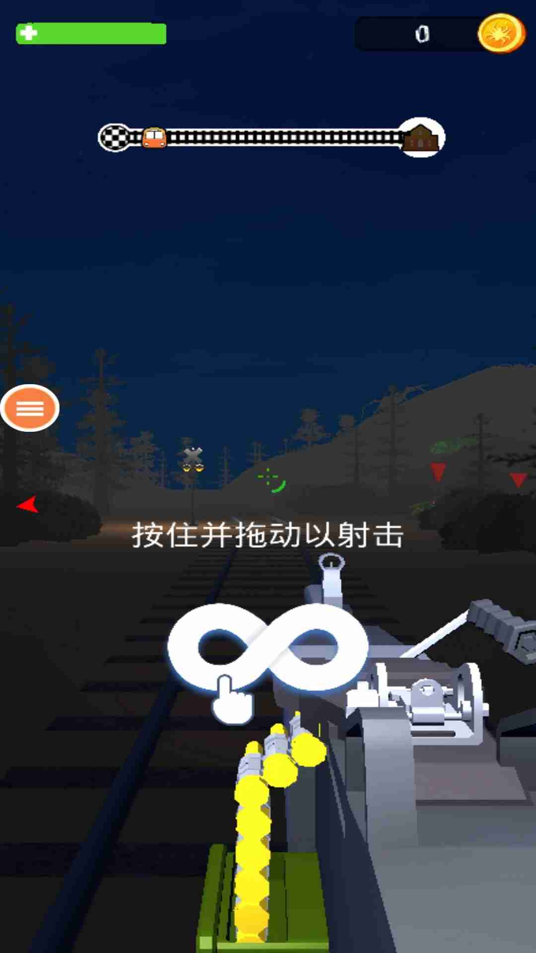 火车人刺客战斗游戏完整版截图4