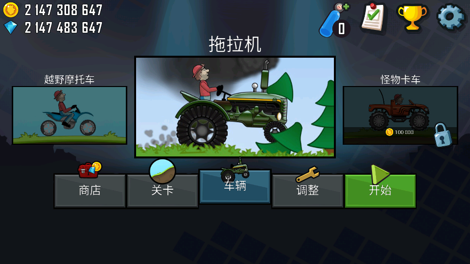 登山赛车Hill Climb Racing正式版截图3