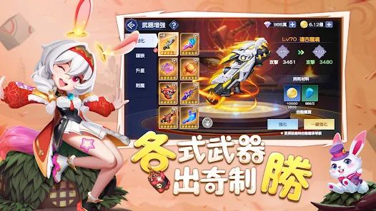 坏弹联盟无限制版截图3