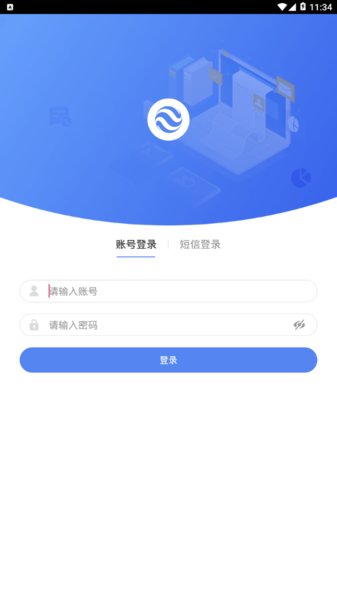 大地e点通去广告版截图2