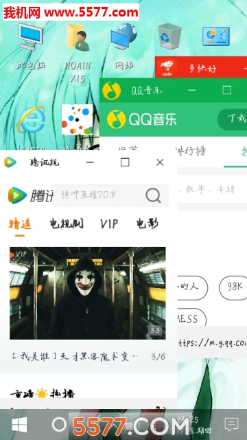 Win10安卓桌面精简版截图4