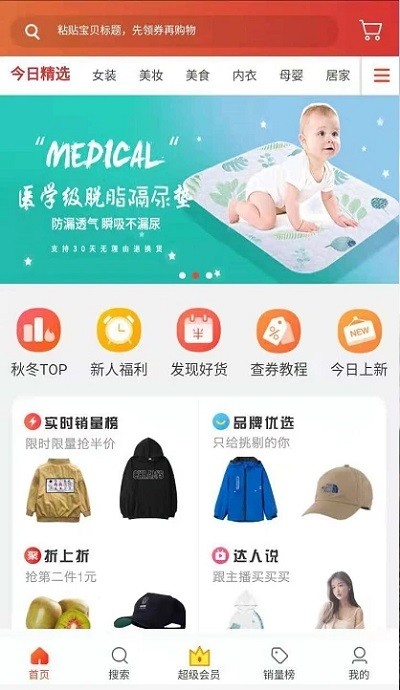 巨客网页版截图2