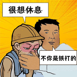 新手工人游戏正式版