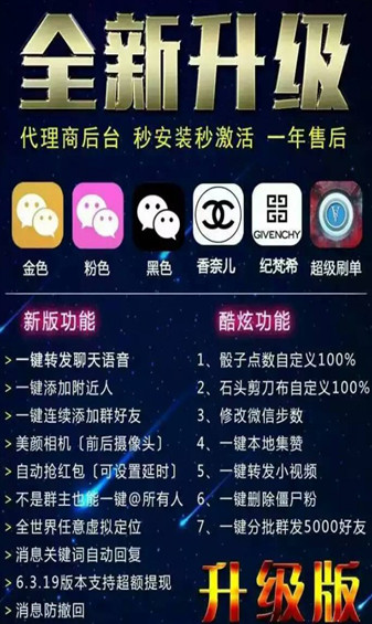 微钻8.0去广告版截图3