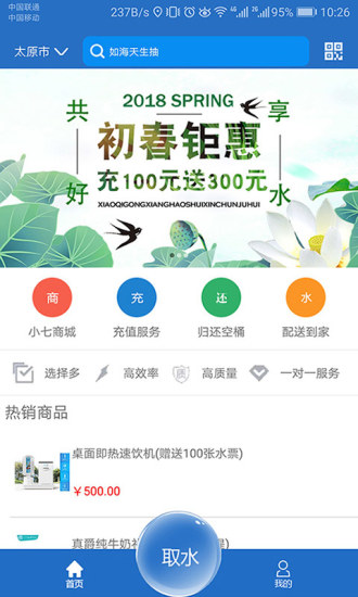 小七共享网页版截图2