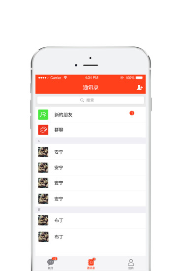 核信免费版截图2