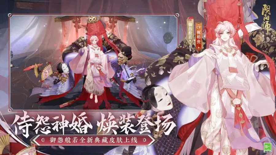 阴阳师银魂联动版本截图2