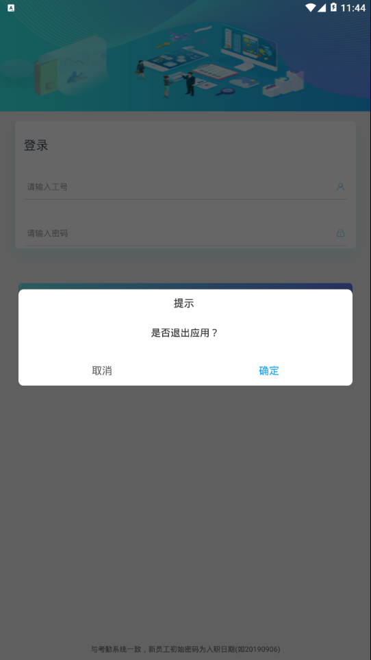 NDA签核完整版截图3