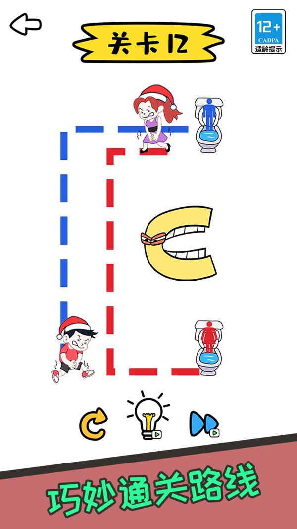 画线我最强游戏官方正版截图3