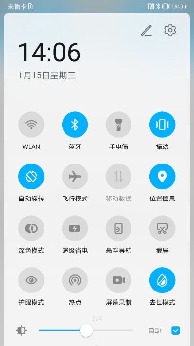 去世模式无限制版截图3