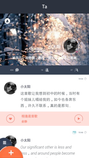 爱心马赛克完整版截图3