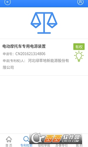 北知社区完整版截图2