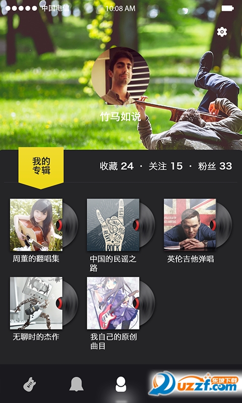 吉他说免费版截图4