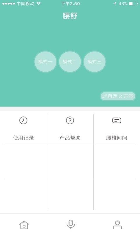 七福菊莆精简版截图3