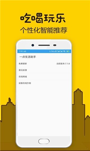 家电易购完整版截图2