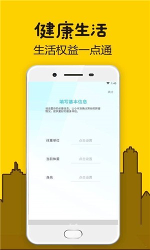 家电易购完整版截图3