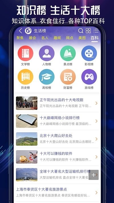 买购网网页版截图3