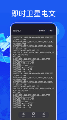 新知3D高清地图网页版截图2