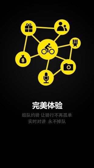 蘑菇伴侣完整版截图3