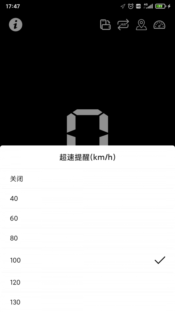 HUD抬头显示无限制版截图2