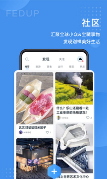 Fedup无限制版截图5