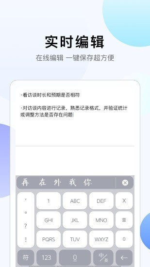 彩映转文字去广告版截图3