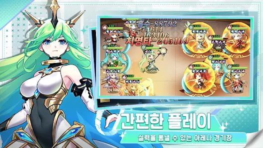 少女之战精简版截图3