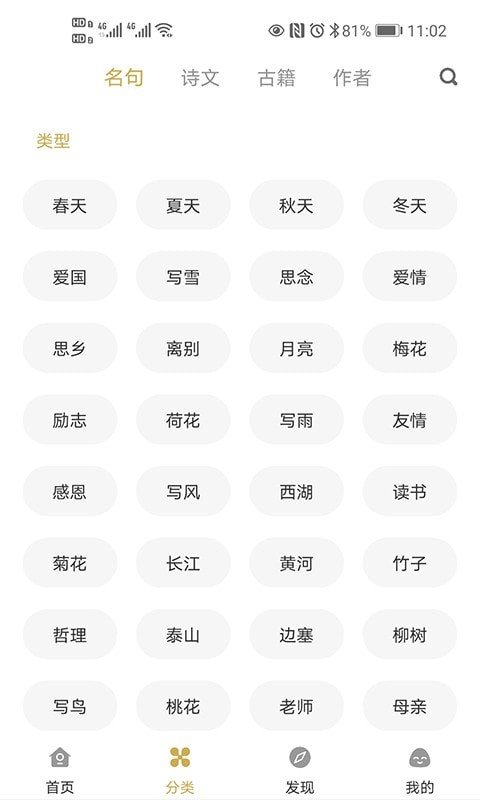 古文岛app汉化版截图3