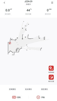 京造扫地机器人去广告版截图3