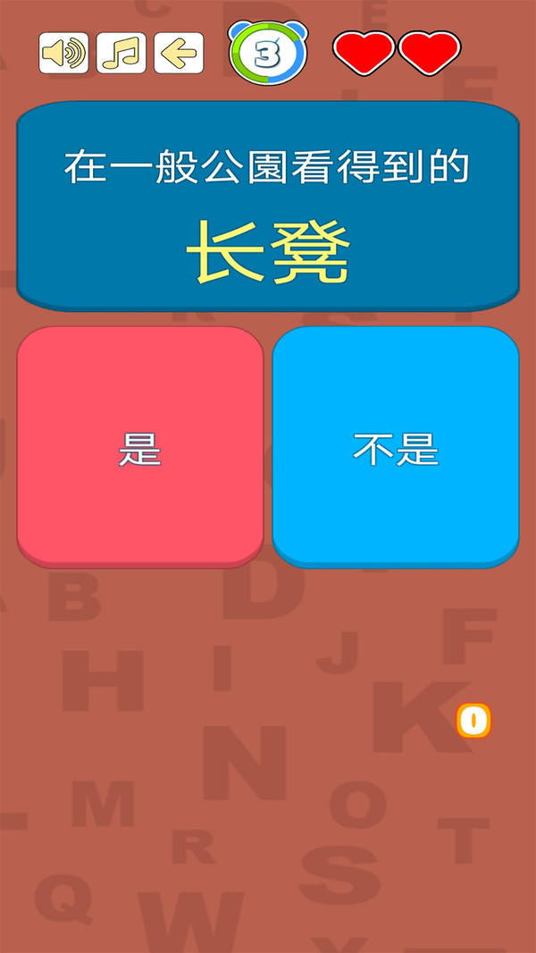 字里找字游戏正式版截图4