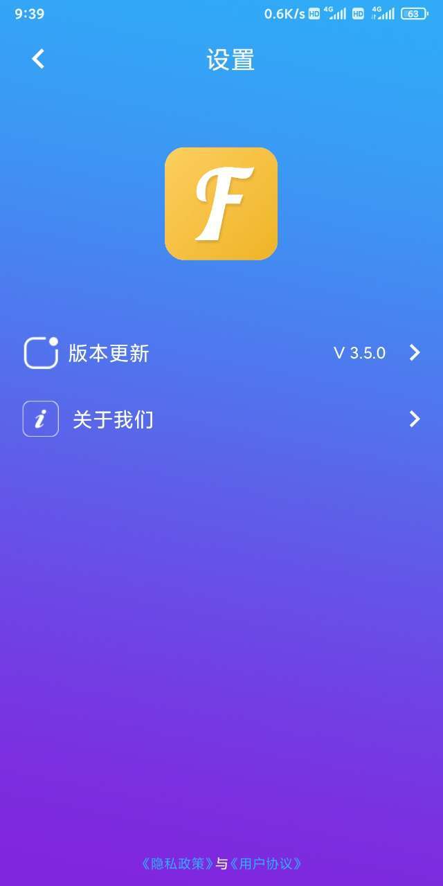 跃丰酷字体网页版截图2