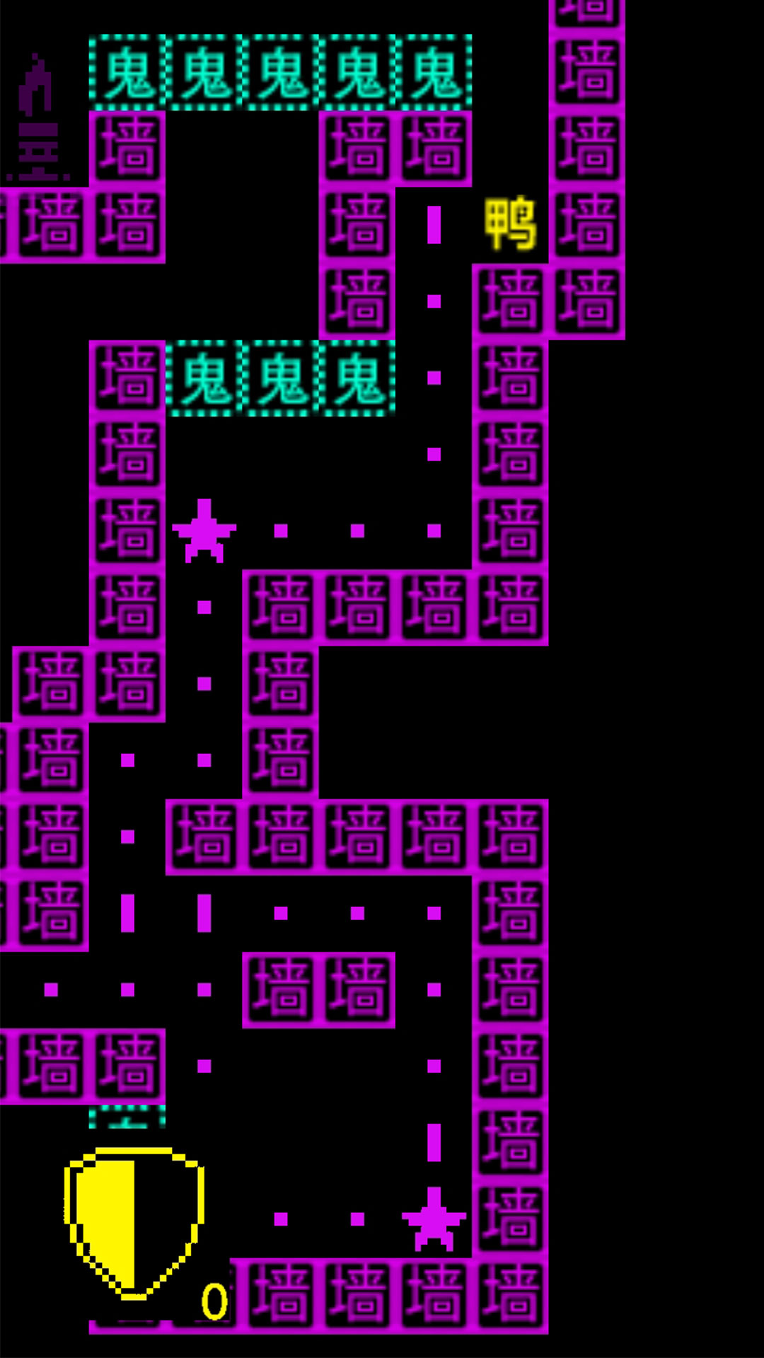 鹅鸭迷城破解版截图3