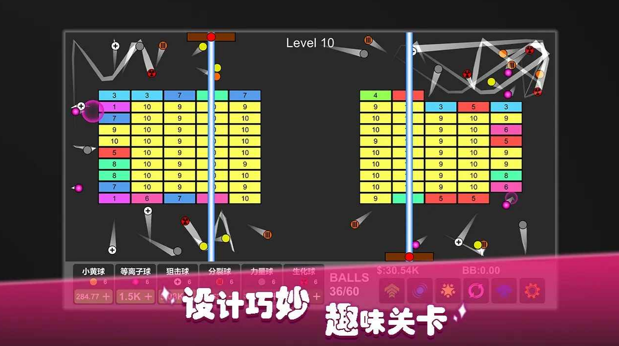 放置打砖块无限重生游戏