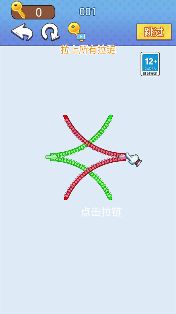 一把就通关游戏官方版截图4