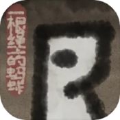 一根绳上的蚂蚱游戏无限制版