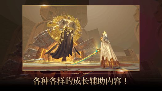 闲置的星光骑士无限制版截图2