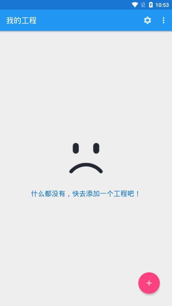 结绳app无限制版截图3