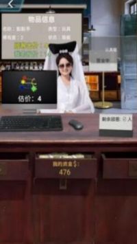 套圈盘老板免广告版截图3