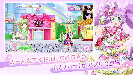 偶像乐园PriPara