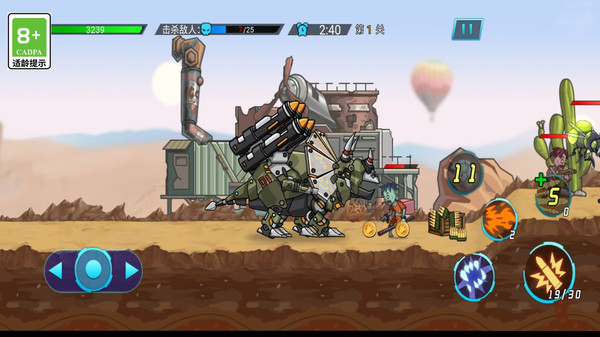 恐龙机器人英雄游戏正式版截图4