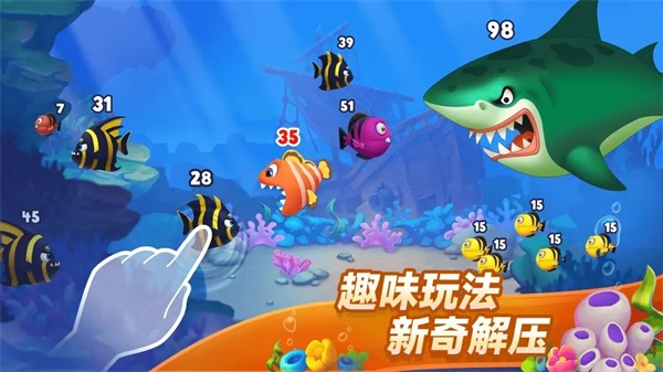 梦幻水族箱最新版本截图2