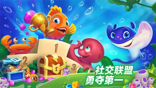 梦幻水族箱最新版本截图3