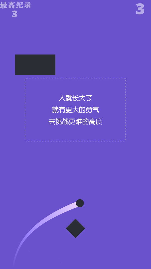 魔力转圈游戏官方正版截图3