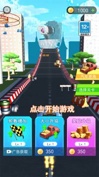 飞跃云霄最新版